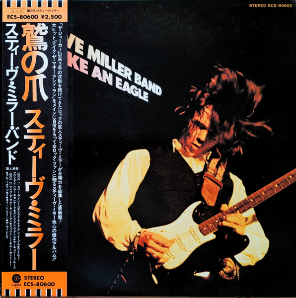 Steve Miller Band - Fly Like An Eagle | Capitol Records (ECS-80600)
