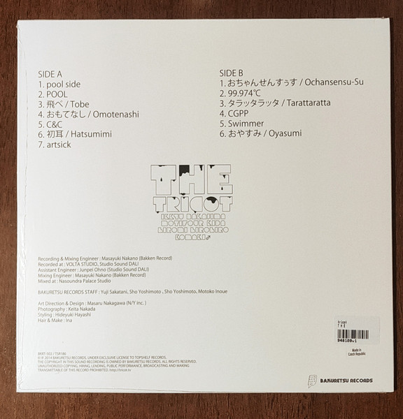 tricot - T H E | Topshelf Records (TSR186) - 3 tricot - T H E | Topshelf Records (TSR186) - 3