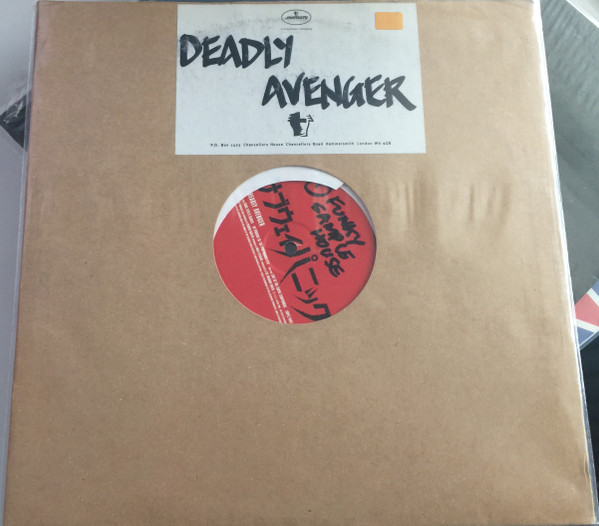 Deadly Avenger - King Tito's Gloves EP | Illicit Recordings (ILL002) - 3