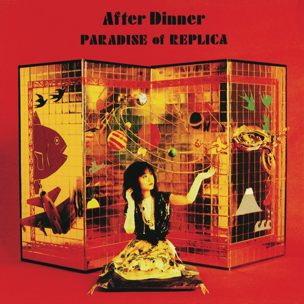 After Dinner - Paradise Of Replica | Aguirre Records (ZORN82)