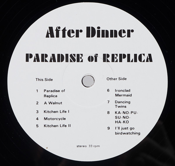 After Dinner - Paradise Of Replica | Aguirre Records (ZORN82) - 3