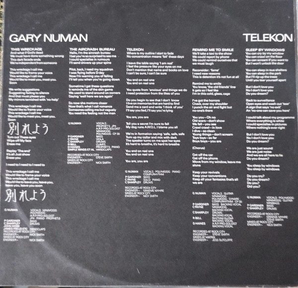 Gary Numan - Telekon | WEA (38.044) - 4