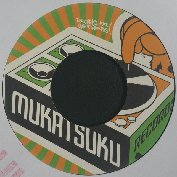 De Frank Kakrah - Afro Funk Gems Volume Eight (1970's Ivory Coast) | Mukatsuku Records (MUKAT 054) - 2 De Frank Kakrah - Afro Funk Gems Volume Eight (1970's Ivory Coast) | Mukatsuku Records (MUKAT 054) - 2