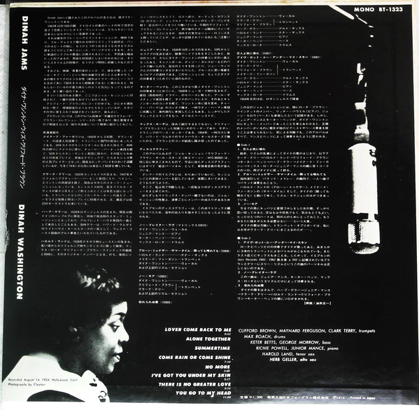 Dinah Washington - Dinah Jams | Mercury (BT-1323) - 2