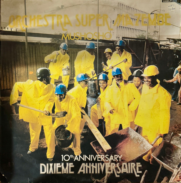 Orchestra Super Mazembe - 10th Anniversary Dixieme Anniversaire | A.I.T. Records (Kenya) Ltd. (UAMLP 1009) - main Orchestra Super Mazembe - 10th Anniversary Dixieme Anniversaire | A.I.T. Records (Kenya) Ltd. (UAMLP 1009) - main