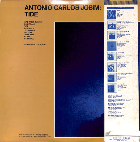 Antonio Carlos Jobim - Tide | A&M Records (AMP-4021) - 2 Antonio Carlos Jobim - Tide | A&M Records (AMP-4021) - 2