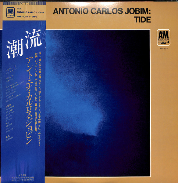 Antonio Carlos Jobim - Tide | A&M Records (AMP-4021)