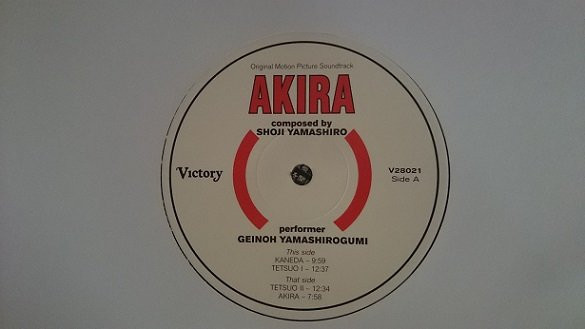 Geinoh Yamashirogumi - Original Motion Picture Soundtrack: Akira | Victory (V28021) - 2