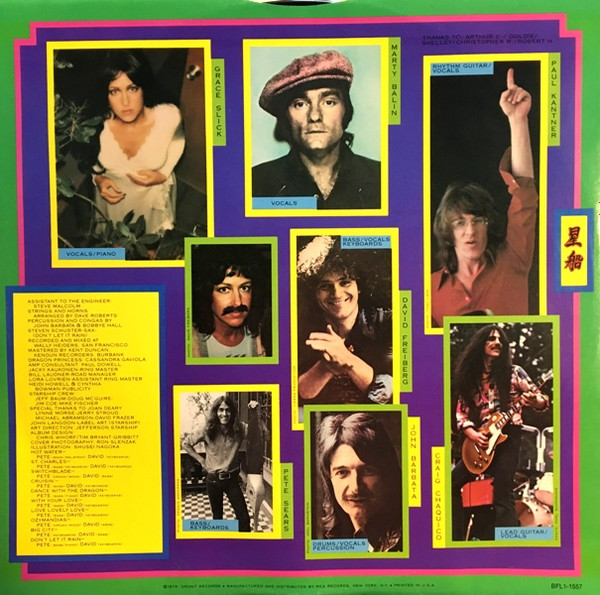 Jefferson Starship - Spitfire | Grunt (BFL1-1557) - 3