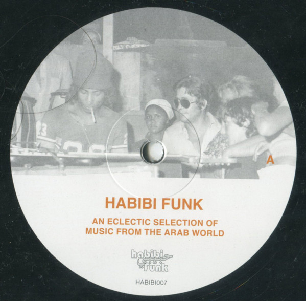 Various - حبيبي فنك مختارات موسيقية متنوعة من الوطن العربي = Habibi Funk (An Eclectic Selection Of Music From The Arab World) | Habibi Funk (HABIBI007) - 3 Various - حبيبي فنك مختارات موسيقية متنوعة من الوطن العربي = Habibi Funk (An Eclectic Selection Of Music From The Arab World) | Habibi Funk (HABIBI007) - 3