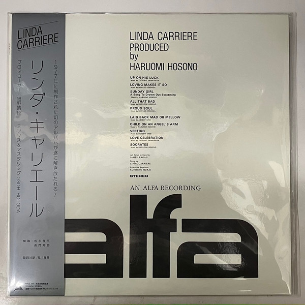 Linda Carriere = Linda Carriere - Linda Carriere = リンダ・キャリエール | Alfa (MHJL 349)
