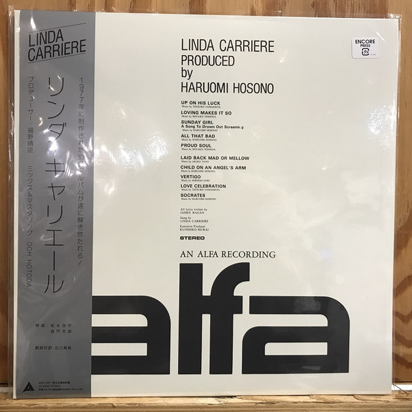 Linda Carriere = Linda Carriere - Linda Carriere = リンダ・キャリエール | Alfa (MHJL 349) - 3 Linda Carriere = Linda Carriere - Linda Carriere = リンダ・キャリエール | Alfa (MHJL 349) - 3