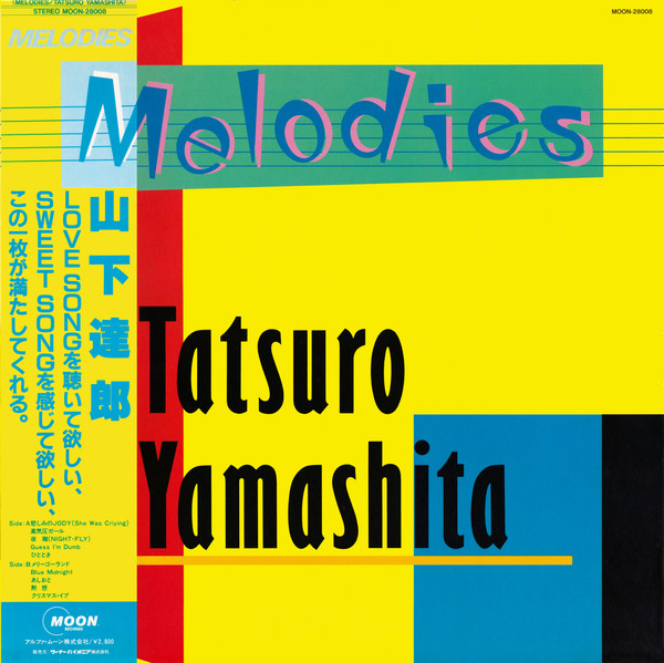Tatsuro Yamashita = Tatsuro Yamashita - Melodies | Moon Records (MOON-28008)