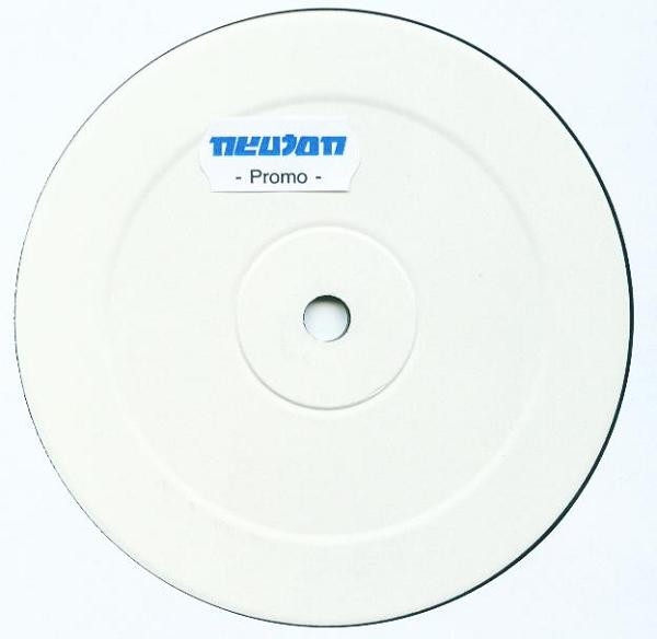 Grindvik & Hardcell / Agaric - Shinogi / The Third Remixes | Syndikaat Records (sndkt007) - 2