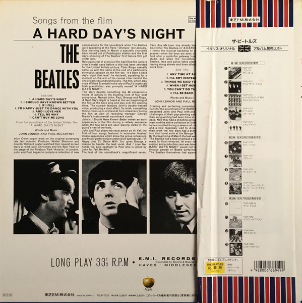 The Beatles = The Beatles - A Hard Day's Night = ビートルズがやって来る ヤァ!ヤァ!ヤァ! | Odeon (TOJP-7073) - 3
