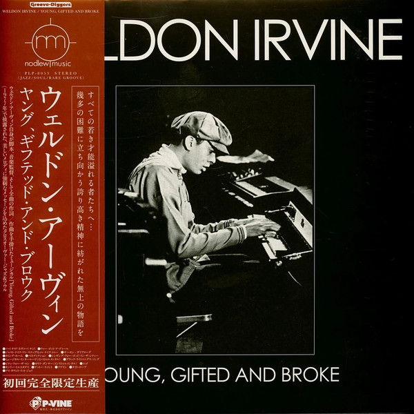 Weldon Irvine - Young, Gifted And Broke | Nodlew Music (PLP-8053)