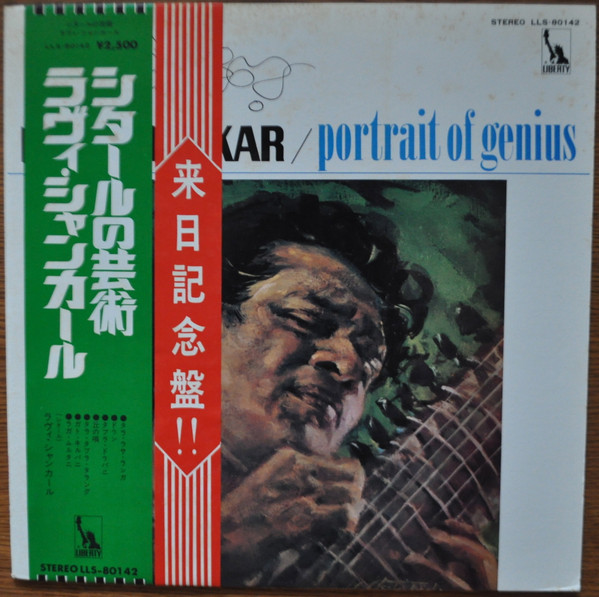 Ravi Shankar - Portrait Of Genius | Liberty (LLS-80142) - 2