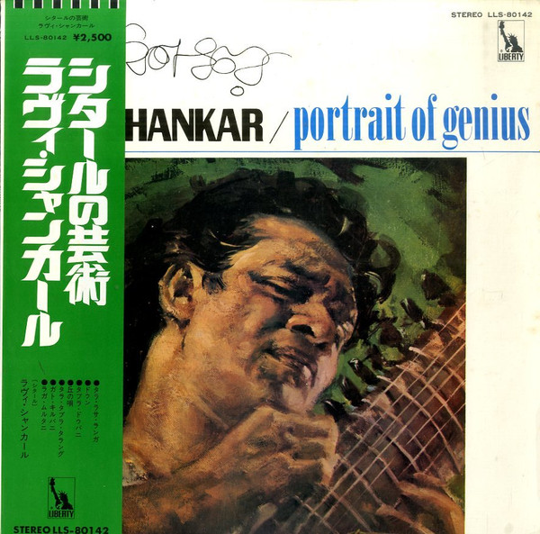 Ravi Shankar - Portrait Of Genius | Liberty (LLS-80142) - main