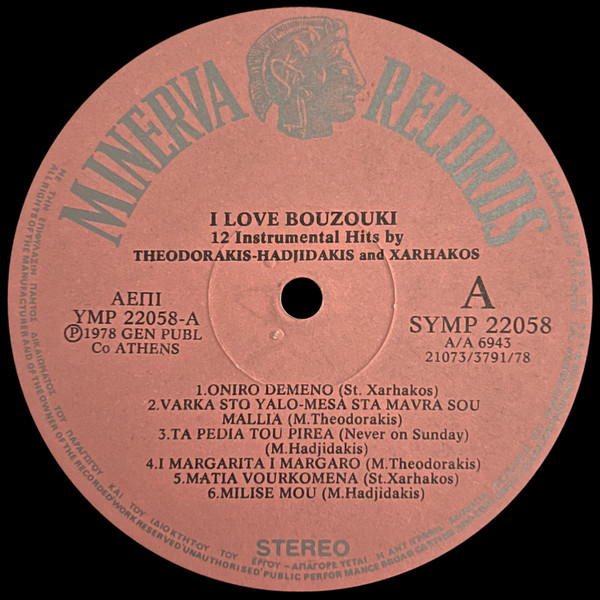 I Love Bouzouki ! (12 Instrumentals)