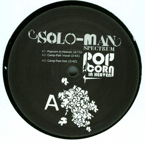 Solo-man Spectrum - Popcorn In Heaven | Botanica Del Jibaro (BDJ026) - 2 Solo-man Spectrum - Popcorn In Heaven | Botanica Del Jibaro (BDJ026) - 2