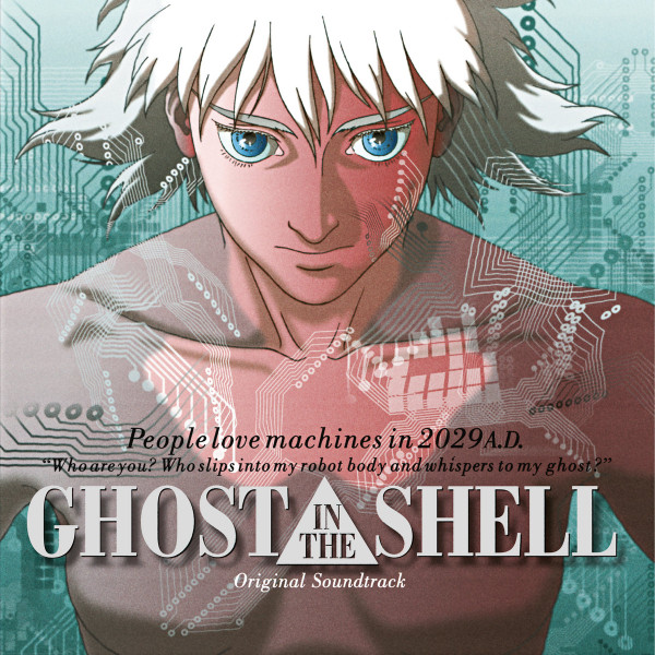 Kenji Kawai - Ghost In The Shell (Original Soundtrack) | We Release Whatever The Fuck We Want Records (WRWTFWW017)