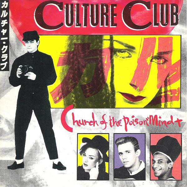 Culture Club - Church Of The Poison Mind | Virgin (VIN 45074) - main