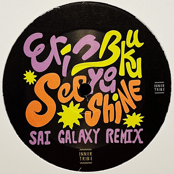Erin Buku - See You Shine | Inner Tribe Records (ITRLTD03) - 2 Erin Buku - See You Shine | Inner Tribe Records (ITRLTD03) - 2