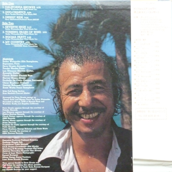 Sadao Watanabe - California Shower | Flying Disk (VIJ-6012) - 2 Sadao Watanabe - California Shower | Flying Disk (VIJ-6012) - 2
