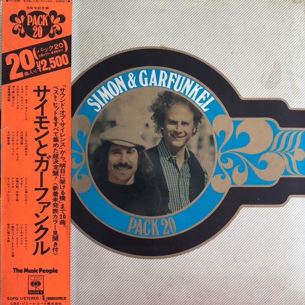 Simon & Garfunkel = Simon & Garfunkel - Pack 20 | CBS/Sony (SOPQ-1) - main Simon & Garfunkel = Simon & Garfunkel - Pack 20 | CBS/Sony (SOPQ-1) - main