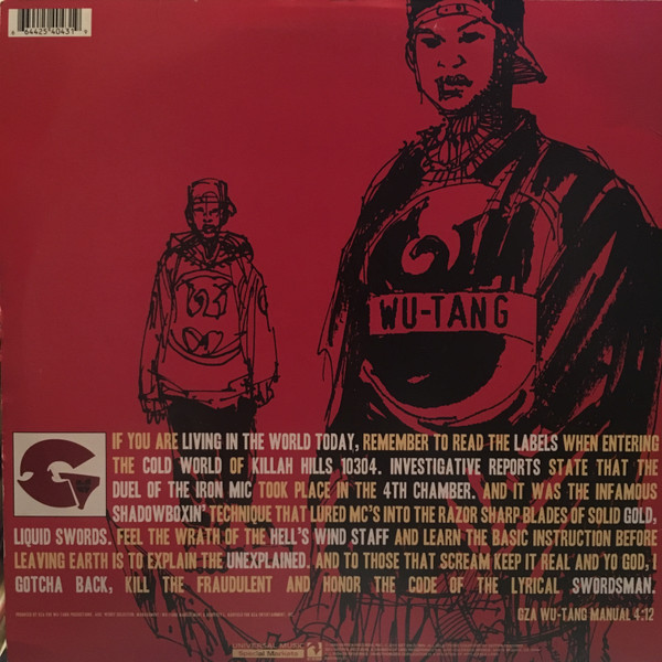 The Genius / GZA - Liquid Swords | Universal Music Special Markets (B0015811-01) - 2 The Genius / GZA - Liquid Swords | Universal Music Special Markets (B0015811-01) - 2