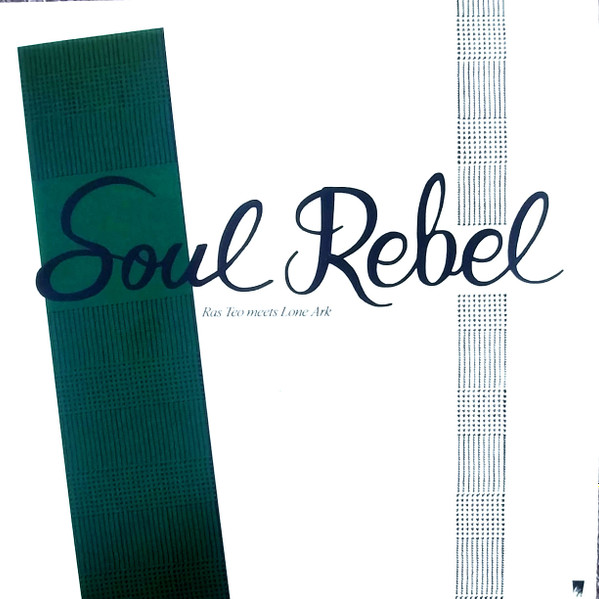 Ras Teo meets Lone Ark - Soul Rebel | A-Lone Productions (ARKLP-019) - main Ras Teo meets Lone Ark - Soul Rebel | A-Lone Productions (ARKLP-019) - main