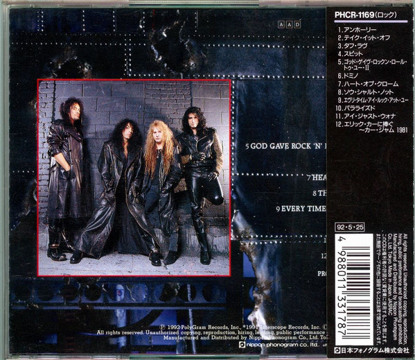 Kiss - Revenge | Mercury (PHCR-1169) - 2