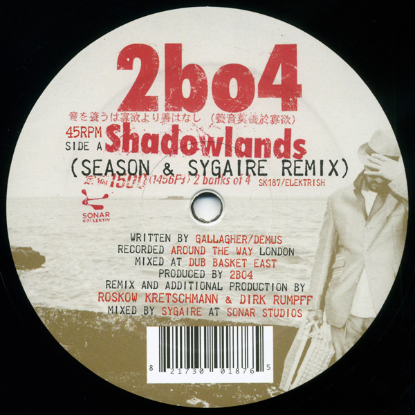 Two Banks Of Four - Shadowlands / Junkyard Gods | Sonar Kollektiv (SK187)