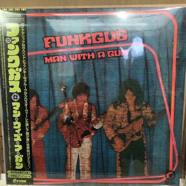 Funkgus - Man With A Gun | P-Vine Records (PLP7655)