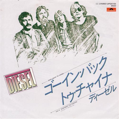 Diesel - Goin' Back To China | Polydor (DPQ6165) - main