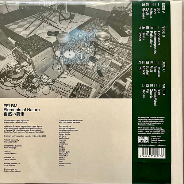 Felbm - Elements of Nature | Soundway (SNDWLP155) - 2 Felbm - Elements of Nature | Soundway (SNDWLP155) - 2
