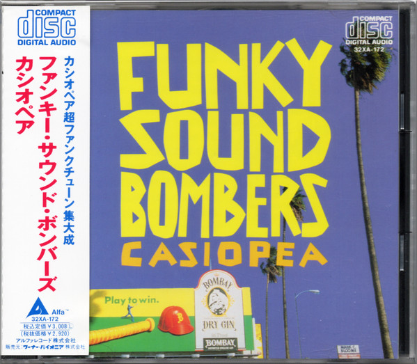 Casiopea = Casiopea - Funky Sound Bombers = ファンキー・サウンド・ ボンバーズ | Alfa (32XA-172) - main