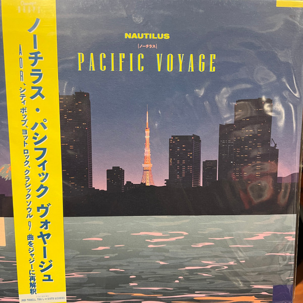Nautilus - Pacific Voyage | Oonops Drops (OD 014 LP)