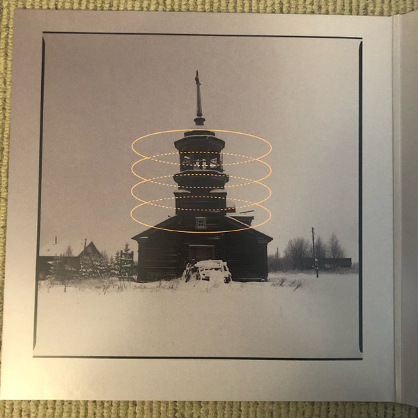 Russian Circles - Gnosis | Sargent House (SH 271) - 3