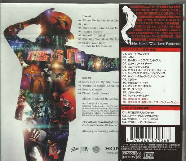 Michael Jackson - This Is It | Epic (EICP 1301-2) - 3
