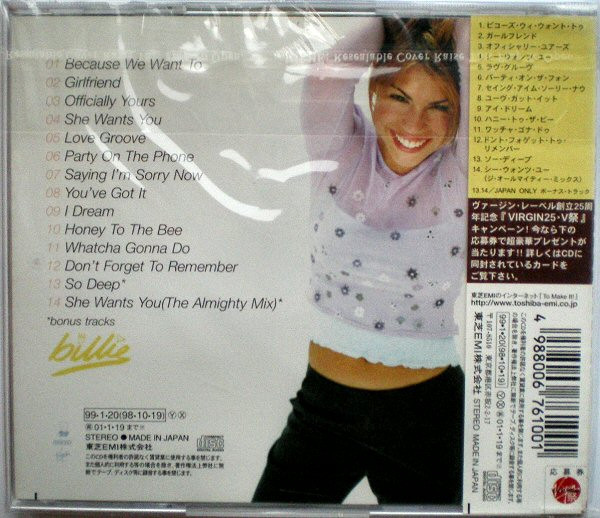 Billie Piper - Honey To The B | Innocent (VJCP-68001) - 2