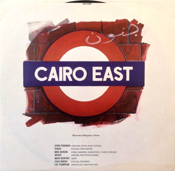 Madness - Absolutely | Stiff Records (940836) - 3