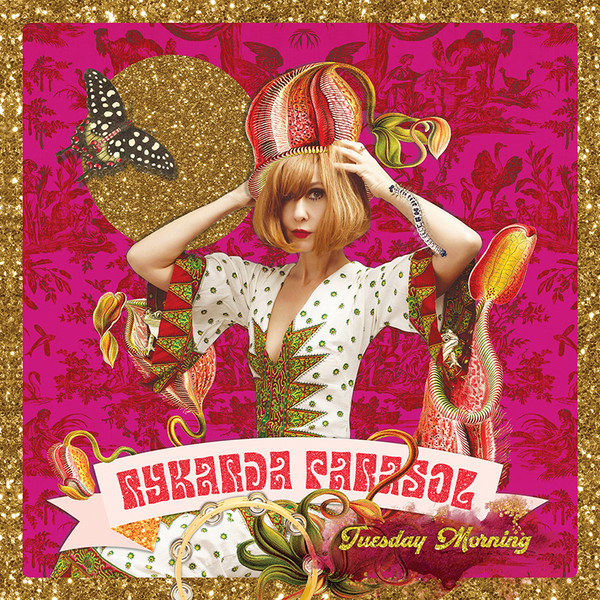 Rykarda Parasol - Tuesday Morning | Not On Label (none) Rykarda Parasol - Tuesday Morning | Not On Label (none)