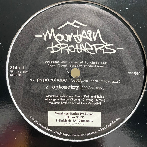 Mountain Brothers - Paperchase / Optometry / Ain’t Nuthin | Magnificent Butcher Productions (MBP 1996)