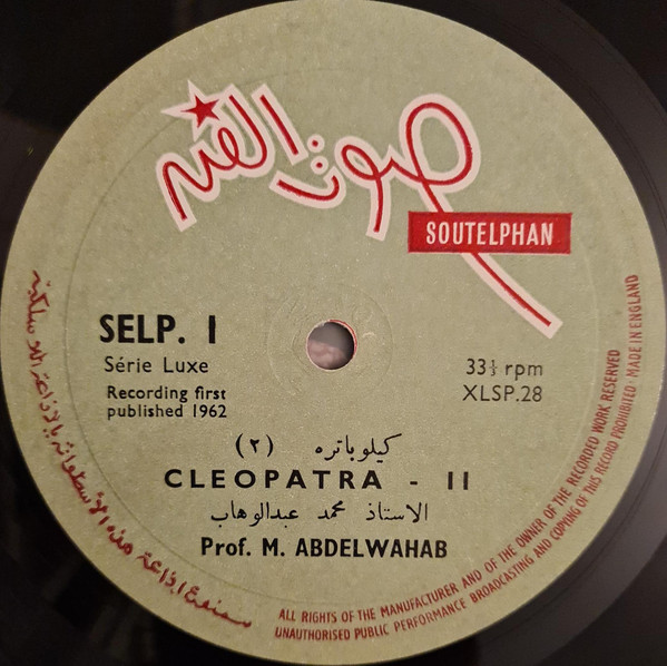 Mohamed Abdel Wahab - Cleopatra | Soutelphan (SELP 1) - 4