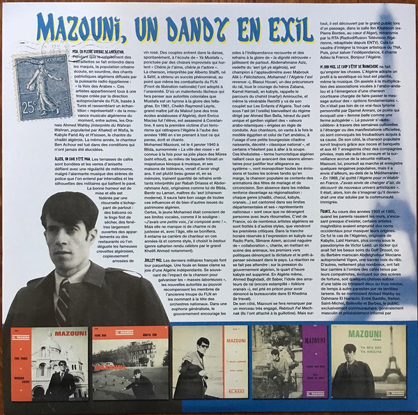 Mohamed Mazouni - Un Dandy En Exil / Algérie-France / 1969-1983 | Born Bad Records (BB113) - 3