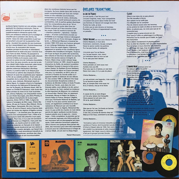 Mohamed Mazouni - Un Dandy En Exil / Algérie-France / 1969-1983 | Born Bad Records (BB113) - 4