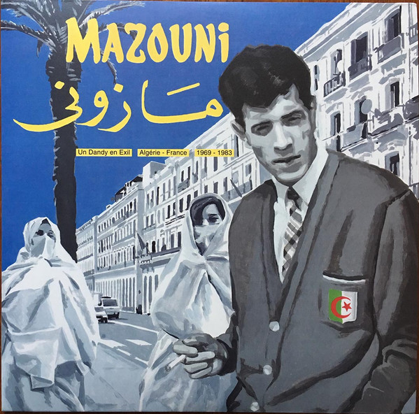 Mohamed Mazouni - Un Dandy En Exil / Algérie-France / 1969-1983 | Born Bad Records (BB113)