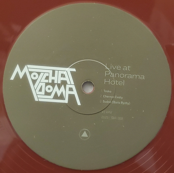 Молчат Дома - Live At Panorama Hotel | Sacred Bones Records (SBR-368) - 3 Молчат Дома - Live At Panorama Hotel | Sacred Bones Records (SBR-368) - 3