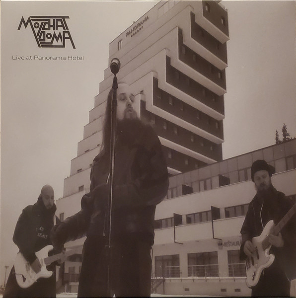 Молчат Дома - Live At Panorama Hotel | Sacred Bones Records (SBR-368)